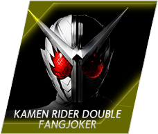 KAMEN RIDER DOUBLE FANGJOKER (仮面ライダーW ファングジョーカー)