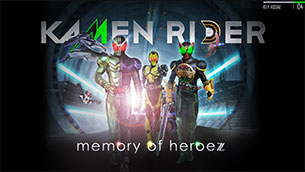 KAMEN RIDER memory of heroez | バンダイナムコエンターテインメント 