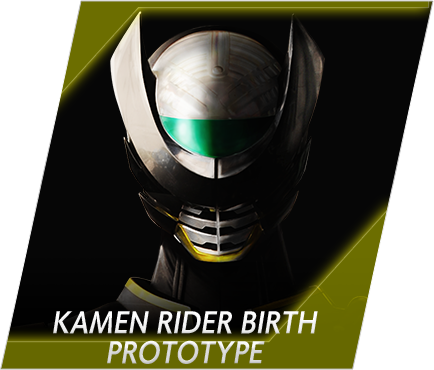 KAMEN RIDER BIRTH (仮面ライダーバース・プロトタイプ)