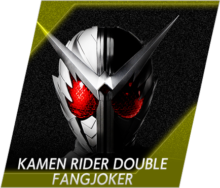 KAMEN RIDER DOUBLE FANGJOKER (仮面ライダーW(ダブル) ファングジョーカー)